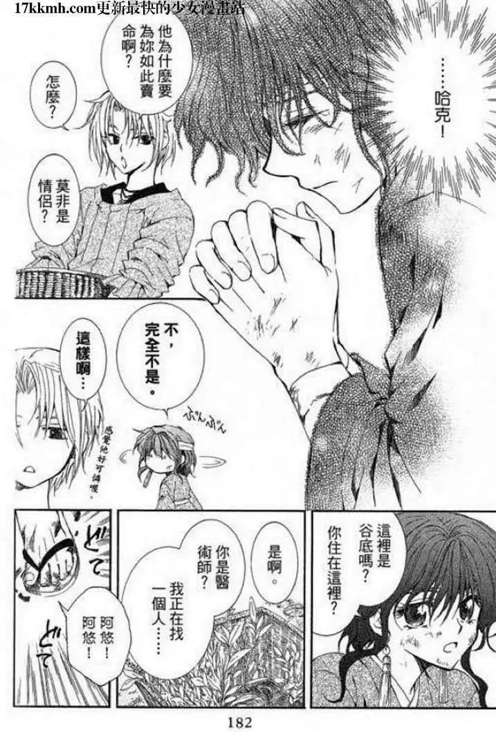 第07-11回
