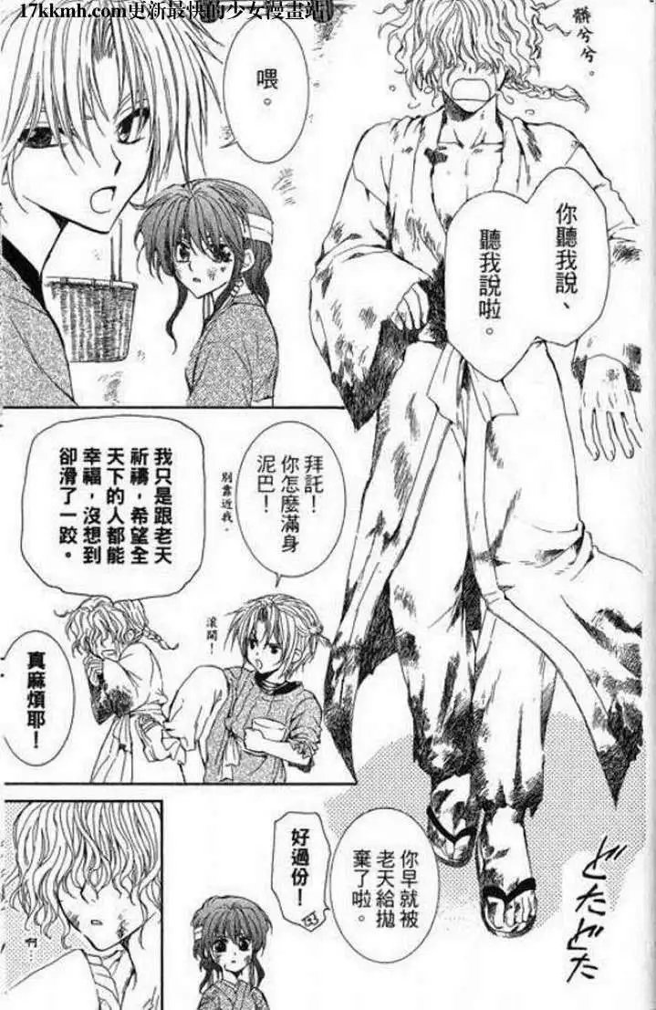 第07-11回