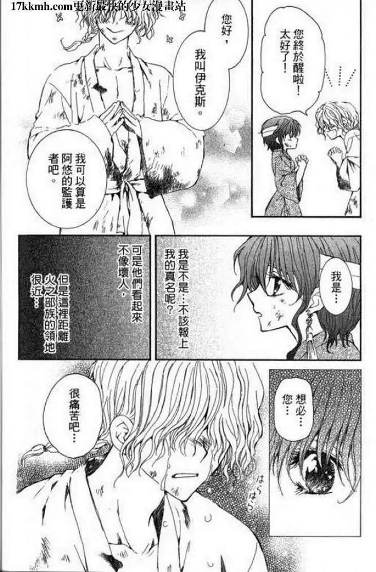 第07-11回