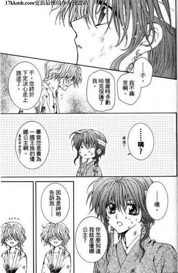 第07-11回