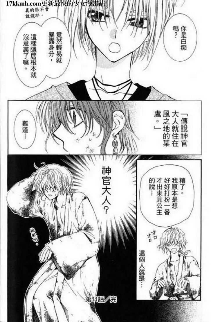 第07-11回