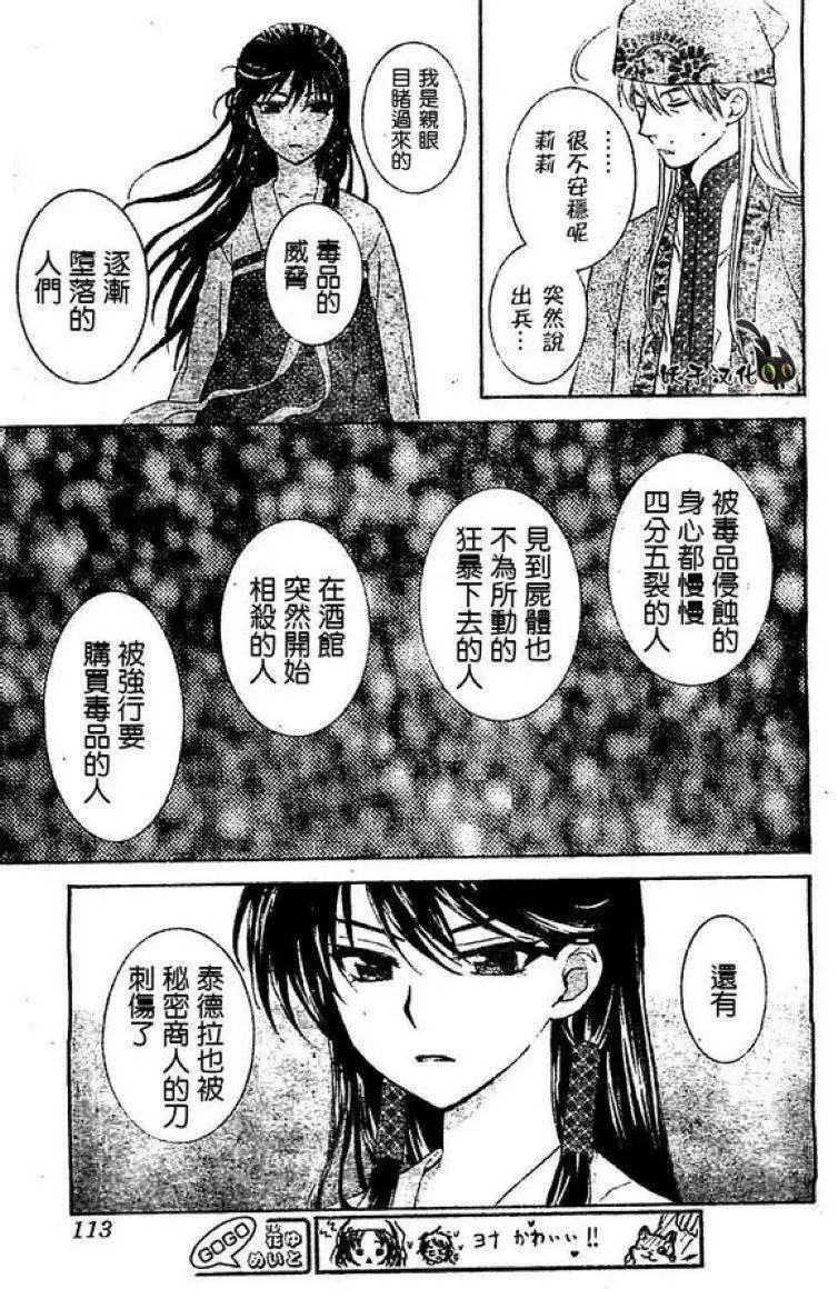 第85回