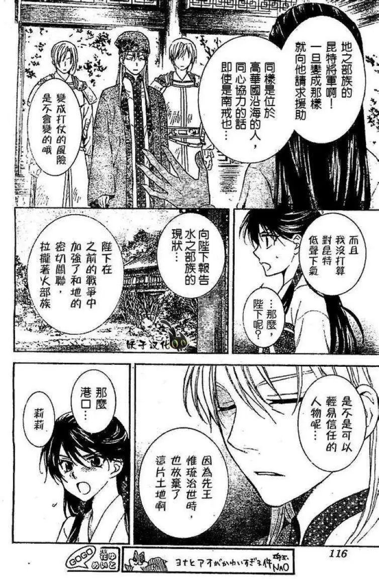 第85回