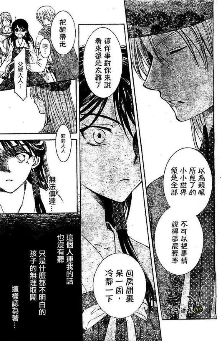 第85回