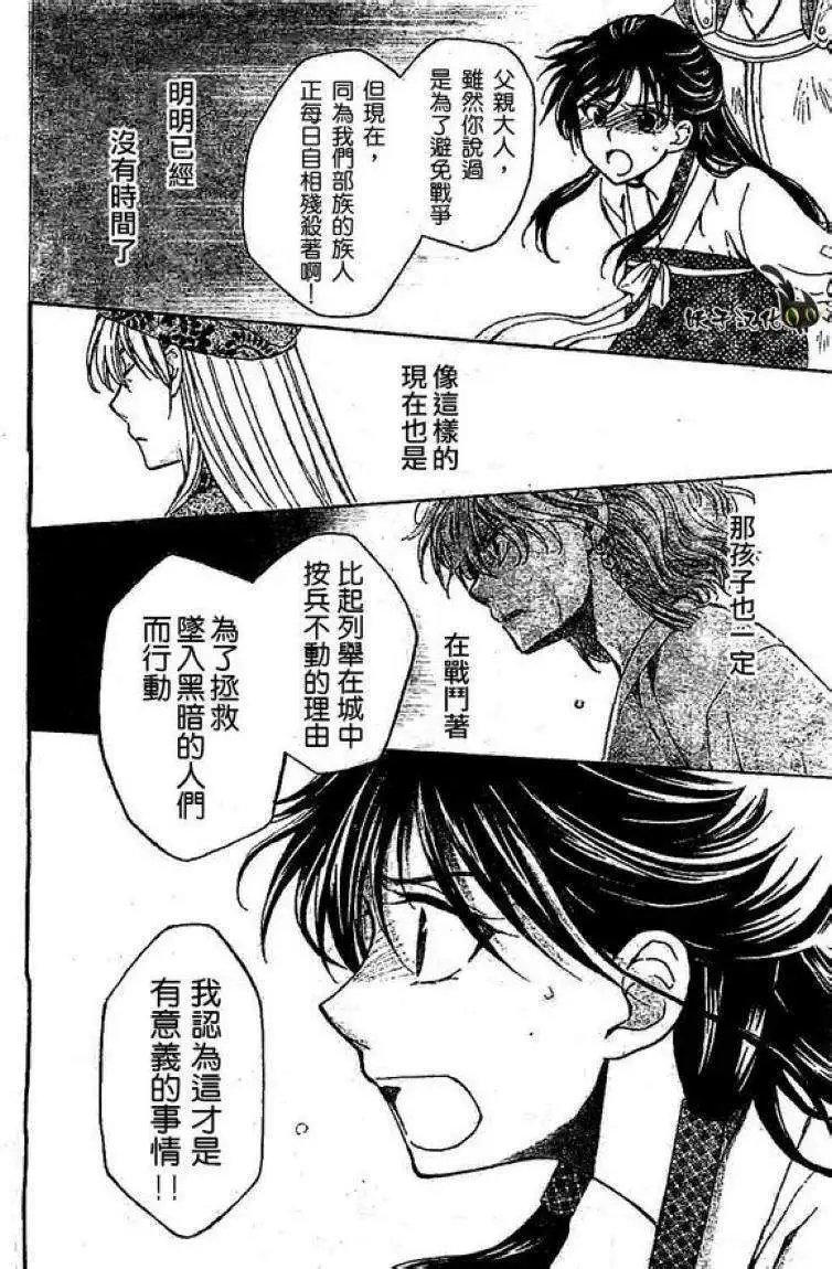 第85回