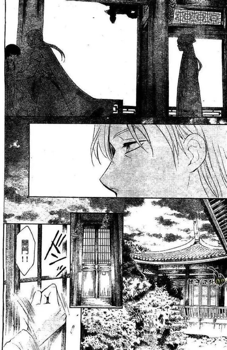 第85回