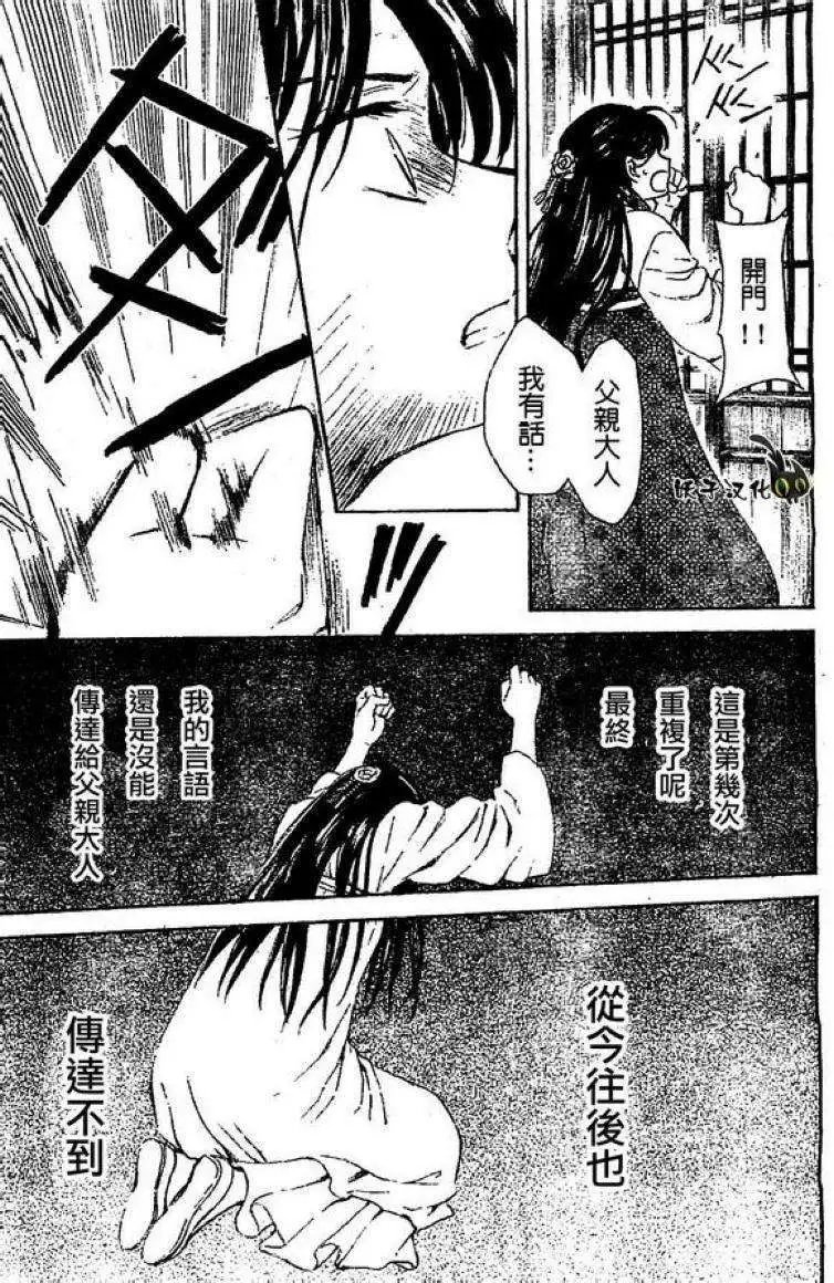 第85回
