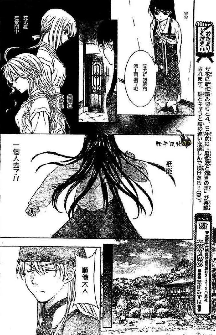 第85回