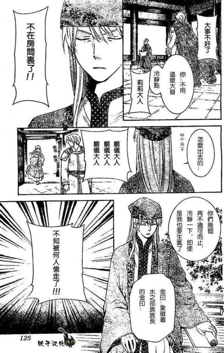 第85回