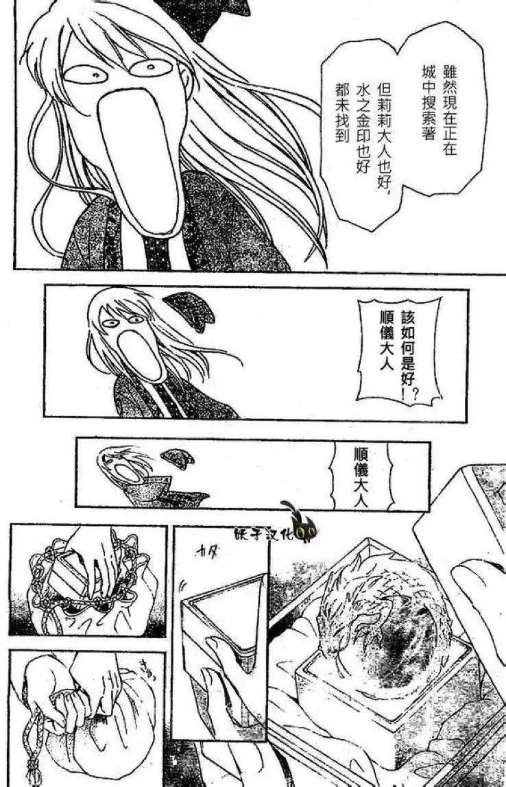 第85回