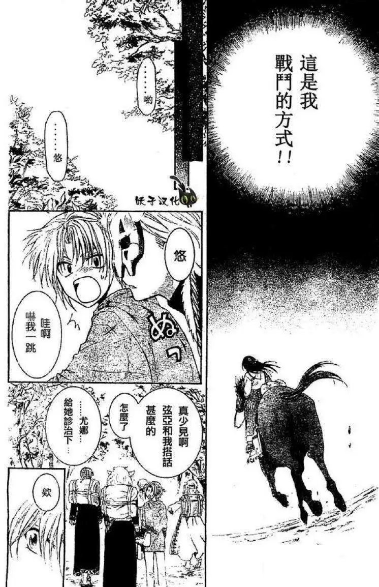 第85回