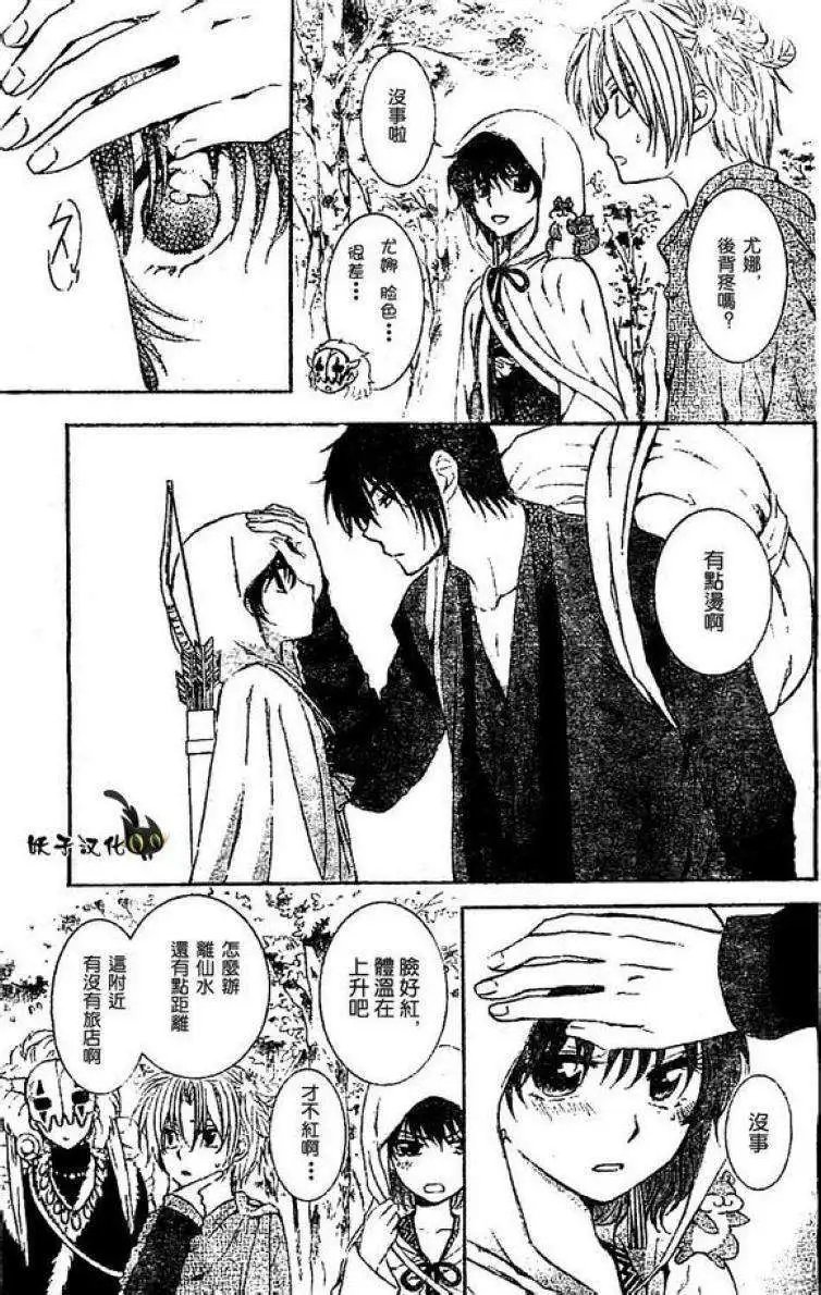 第85回