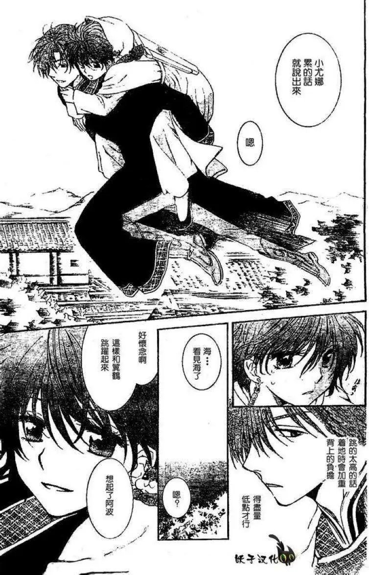 第85回