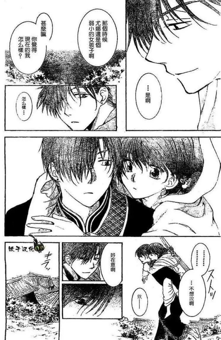第85回