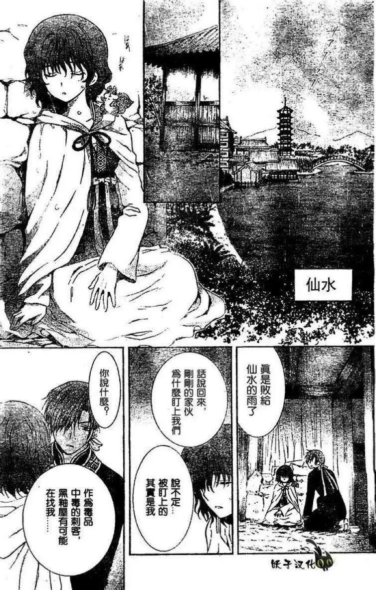 第85回