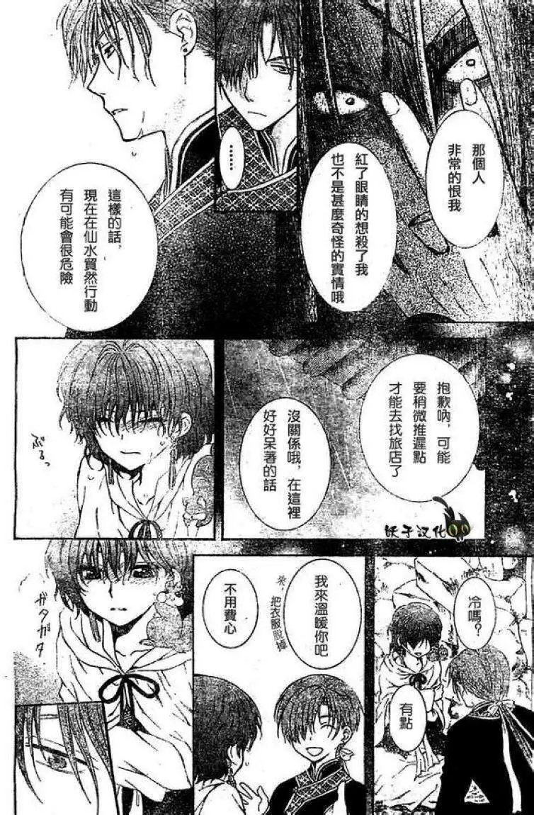 第85回