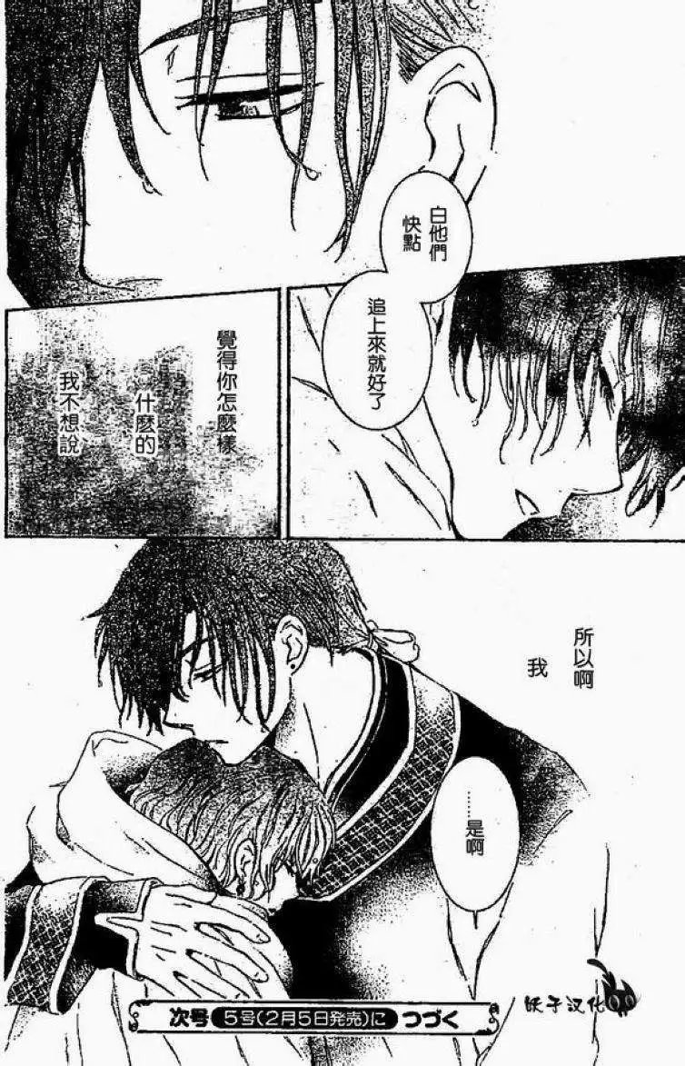 第85回