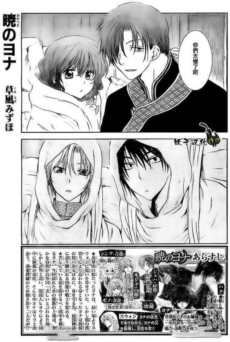 第86回