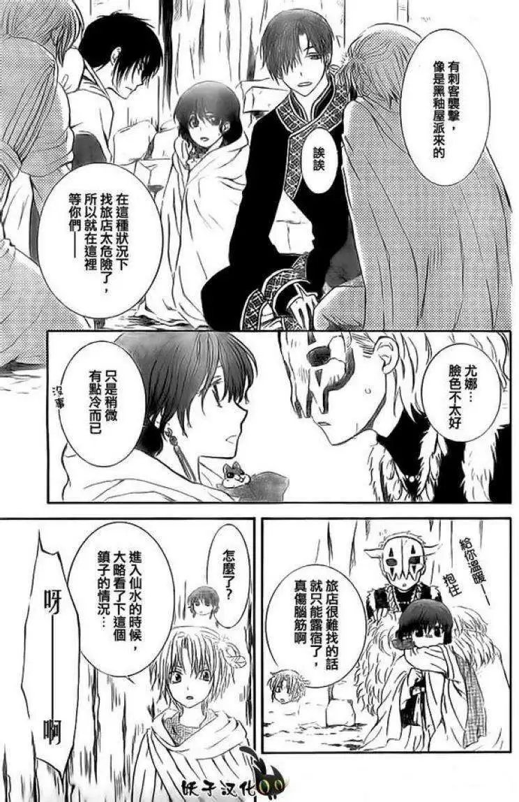第86回