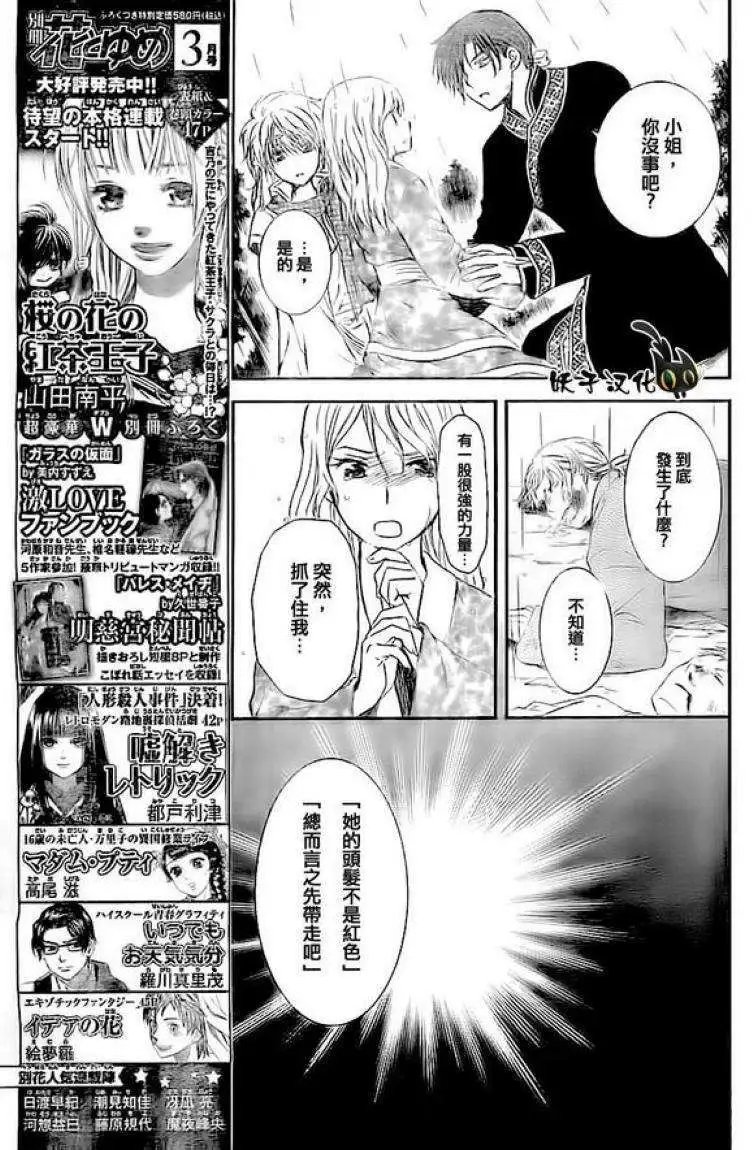 第86回
