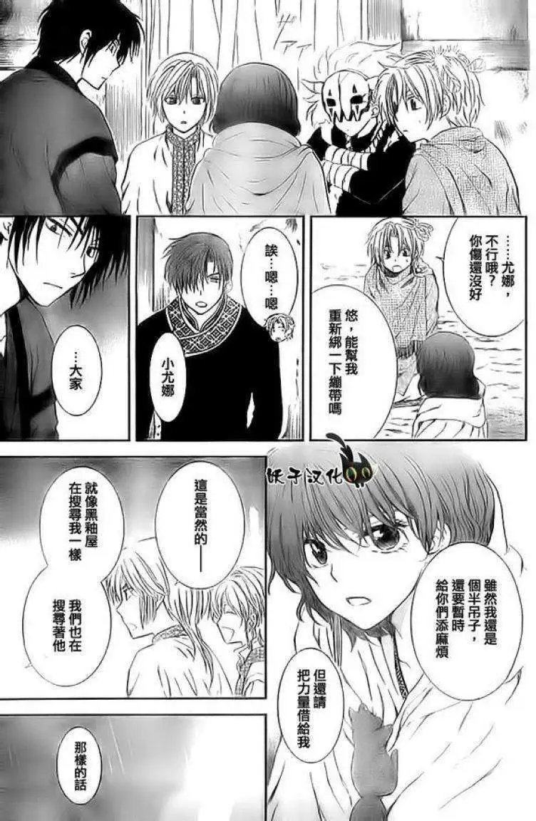 第86回