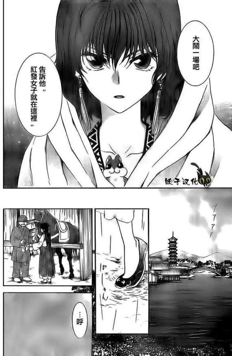 第86回