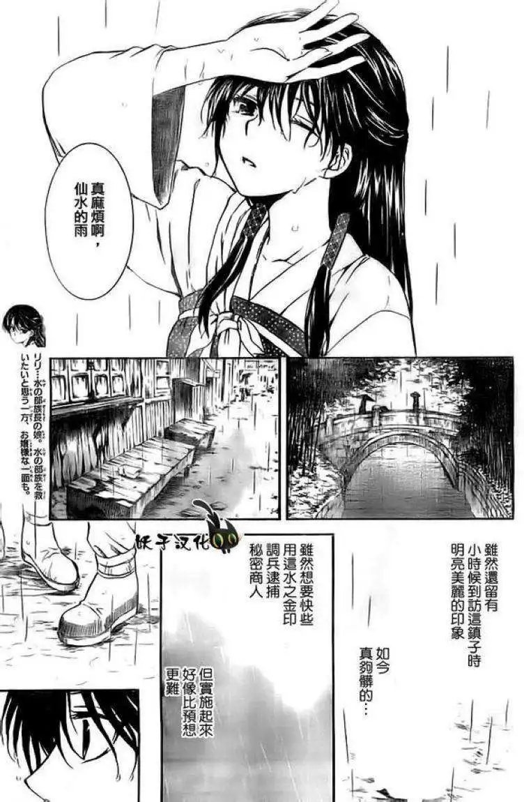 第86回