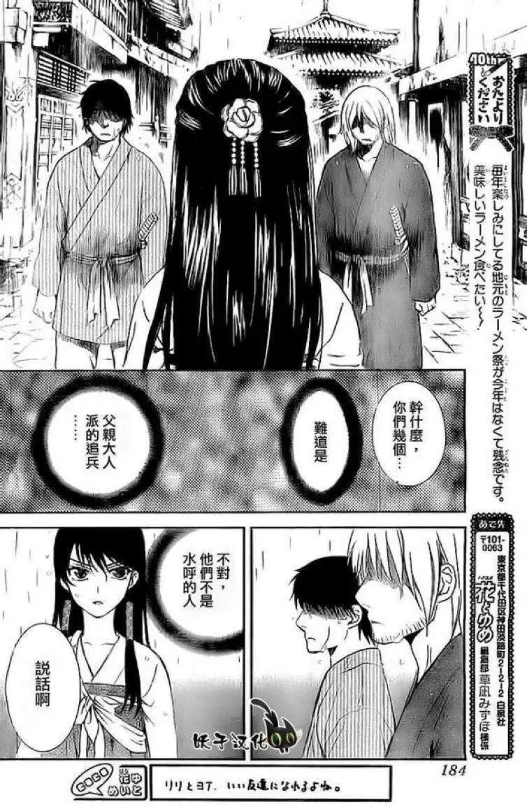 第86回