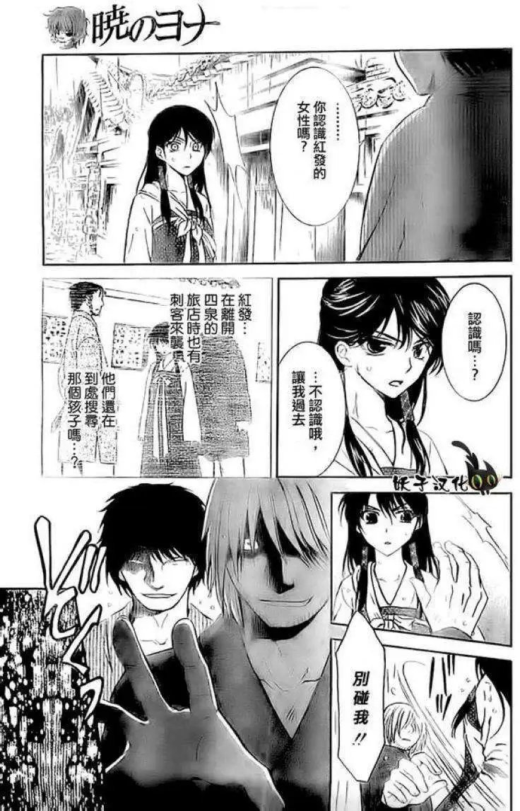 第86回