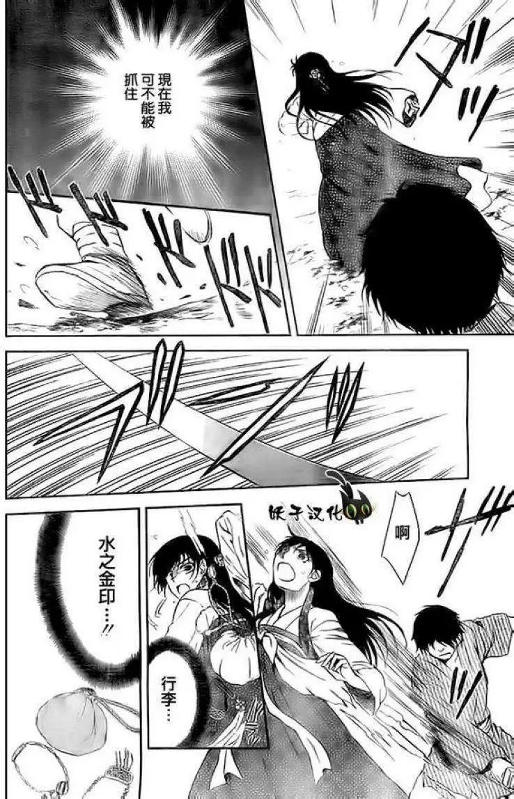第86回