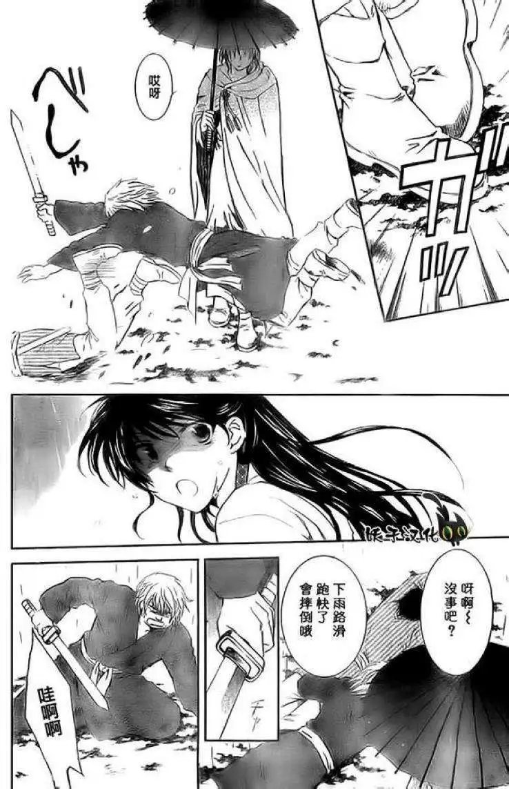 第86回