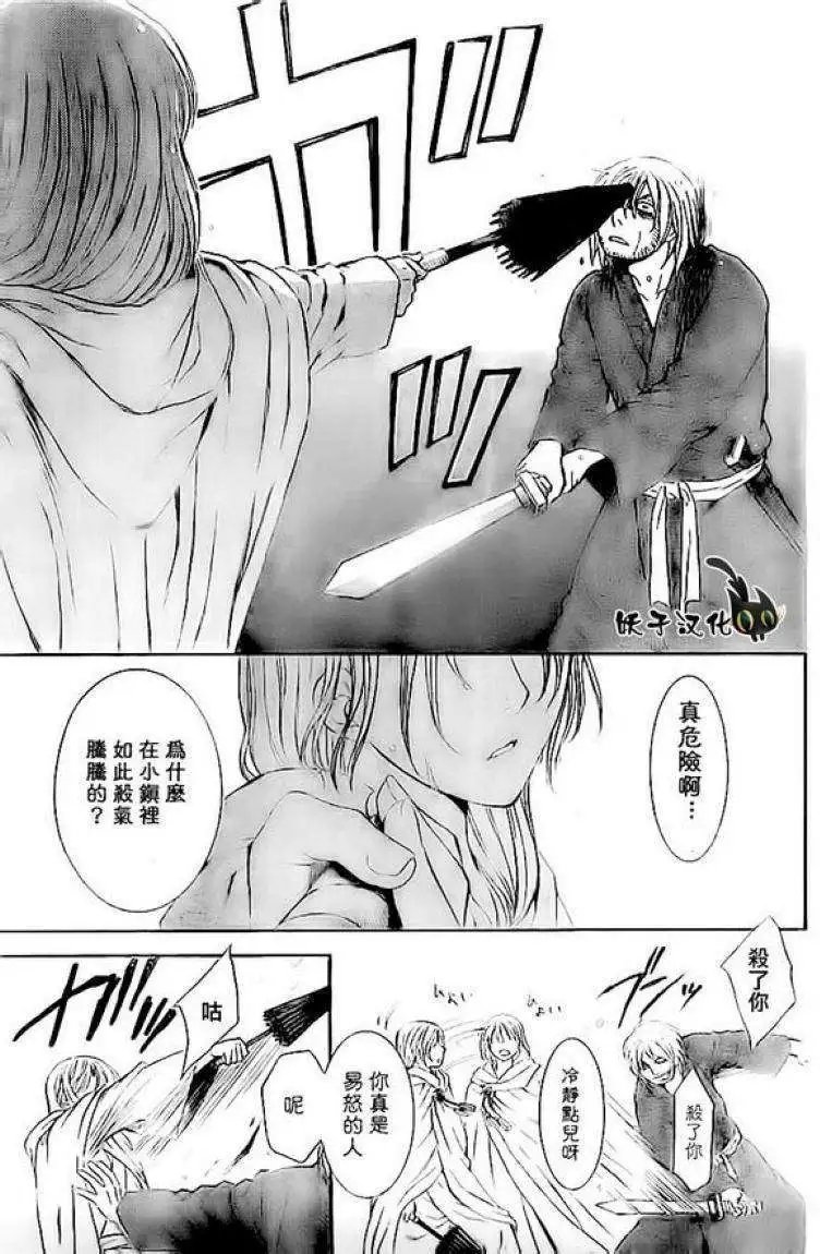 第86回