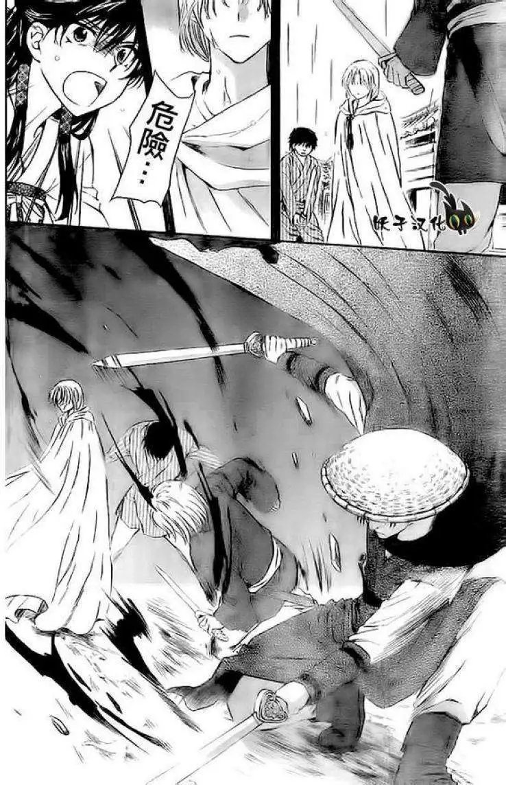 第86回
