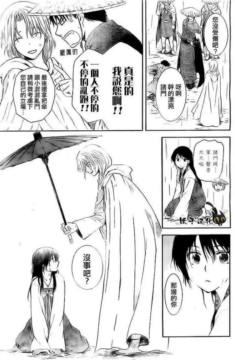 第86回