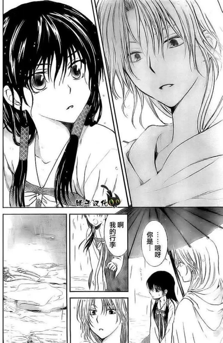 第86回