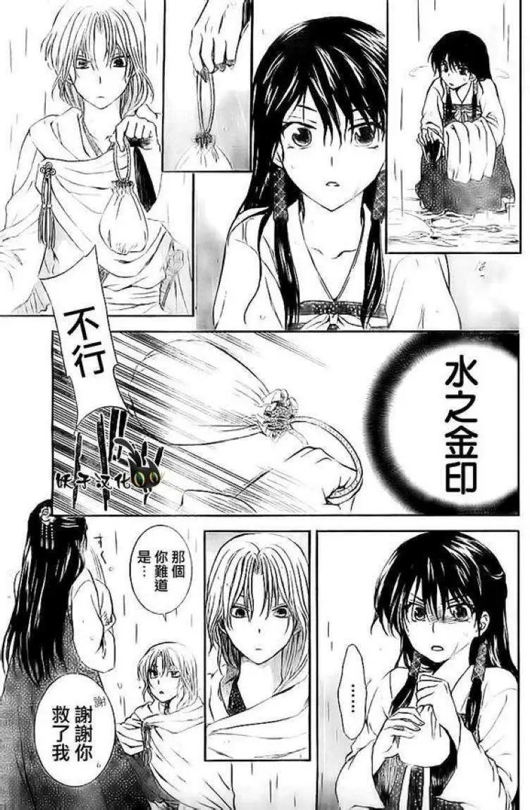第86回
