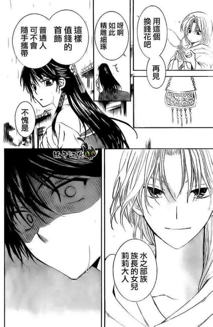第86回