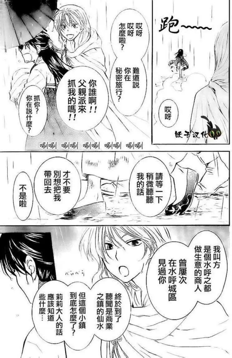 第86回