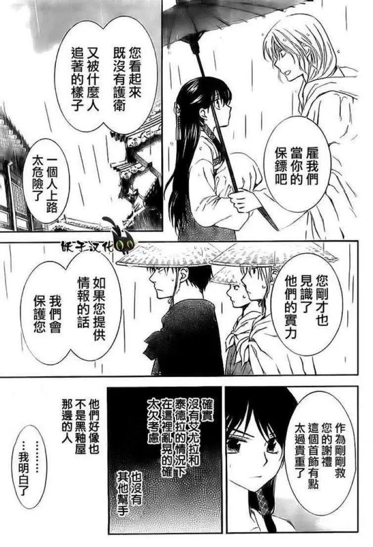 第86回