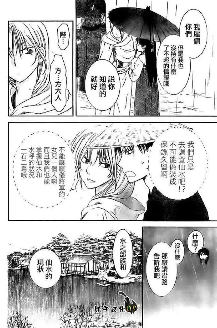 第86回