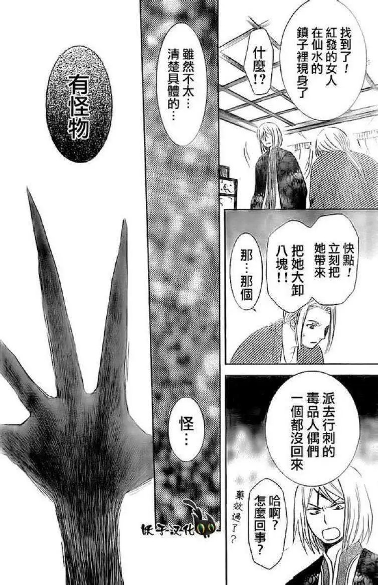 第86回