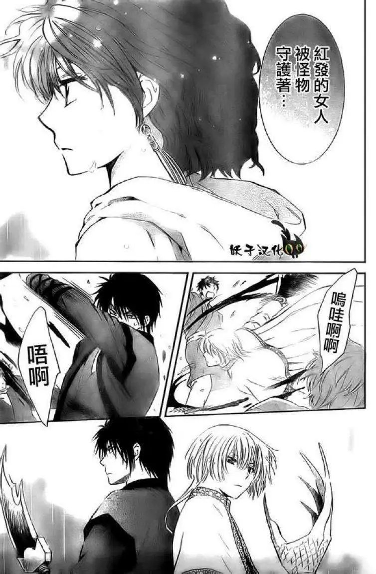 第86回