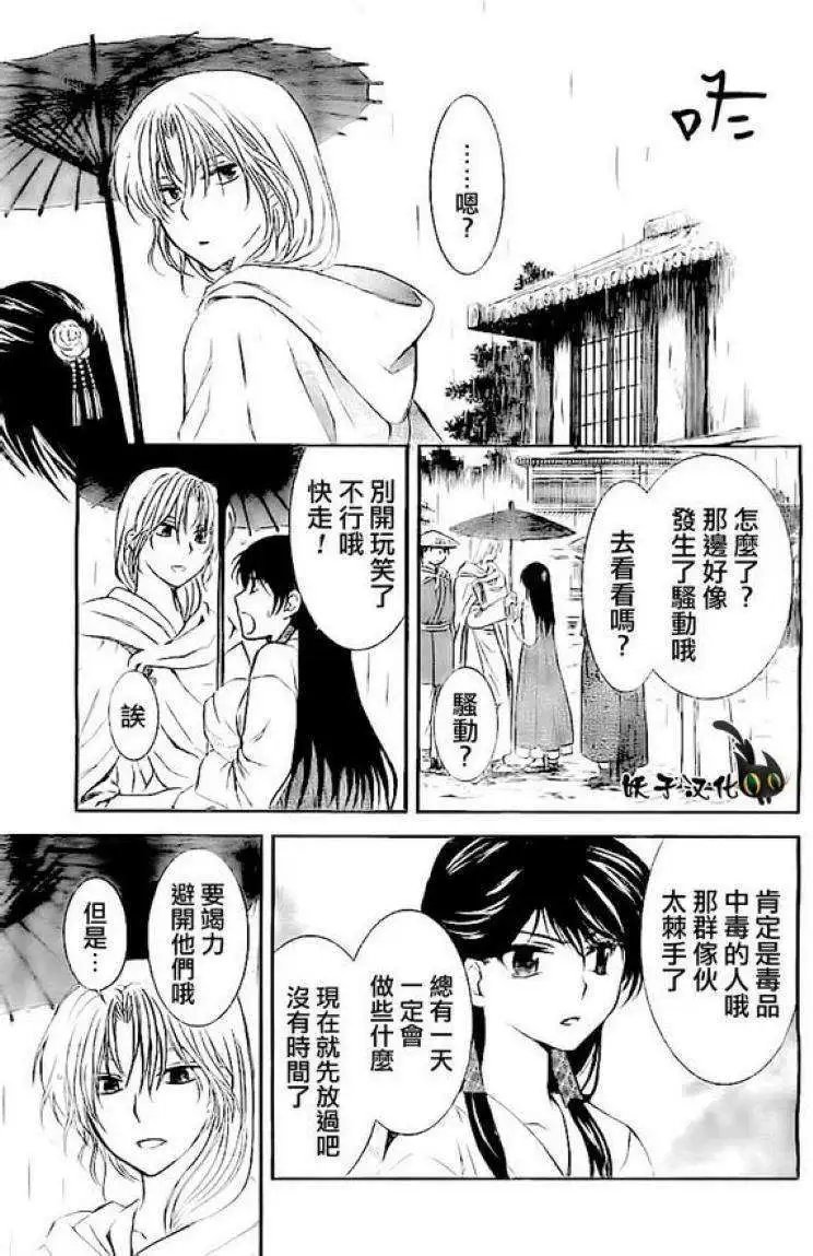 第86回