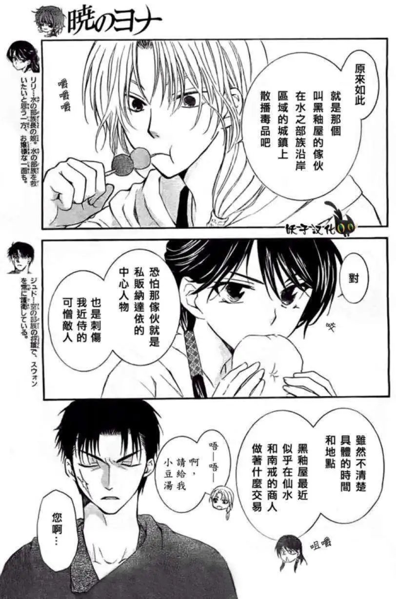 第87回