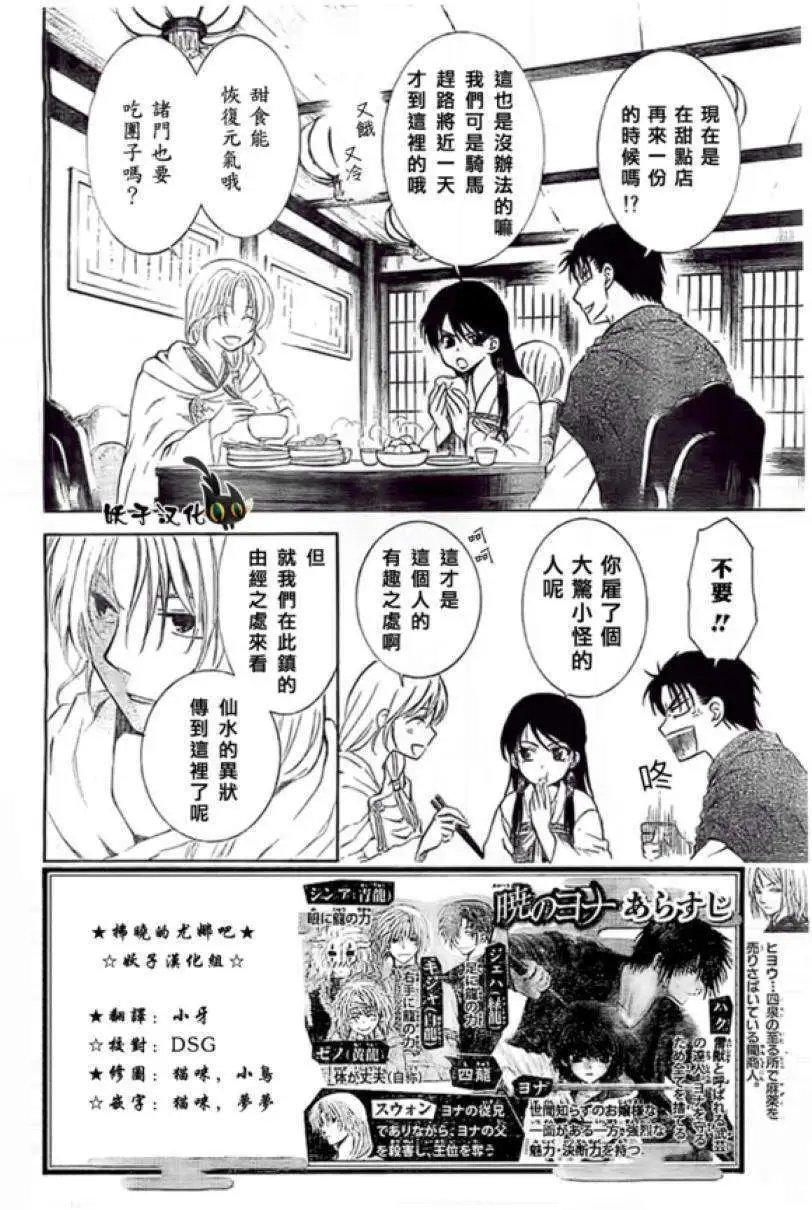 第87回