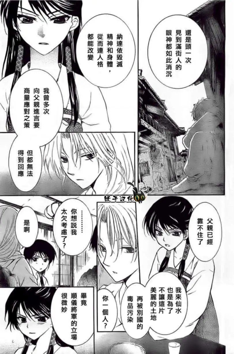 第87回