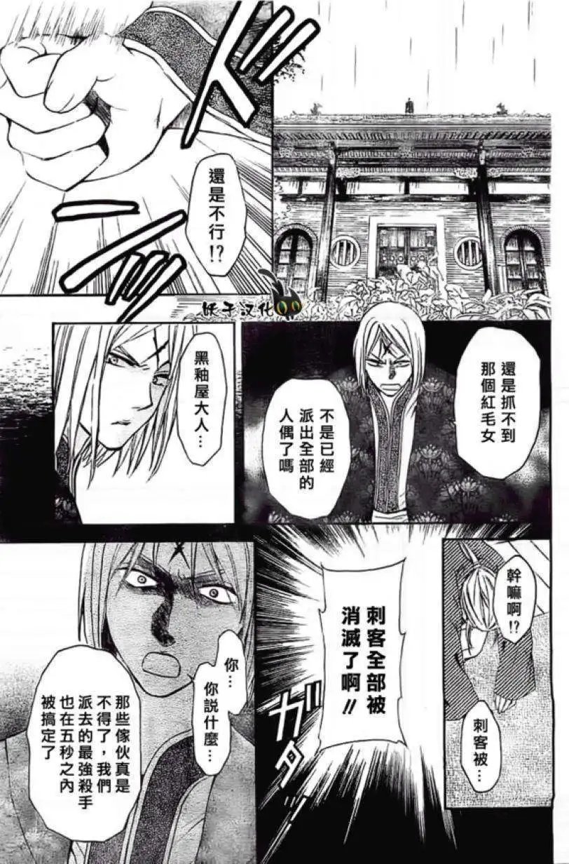 第87回