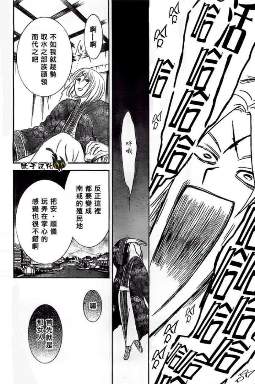第87回