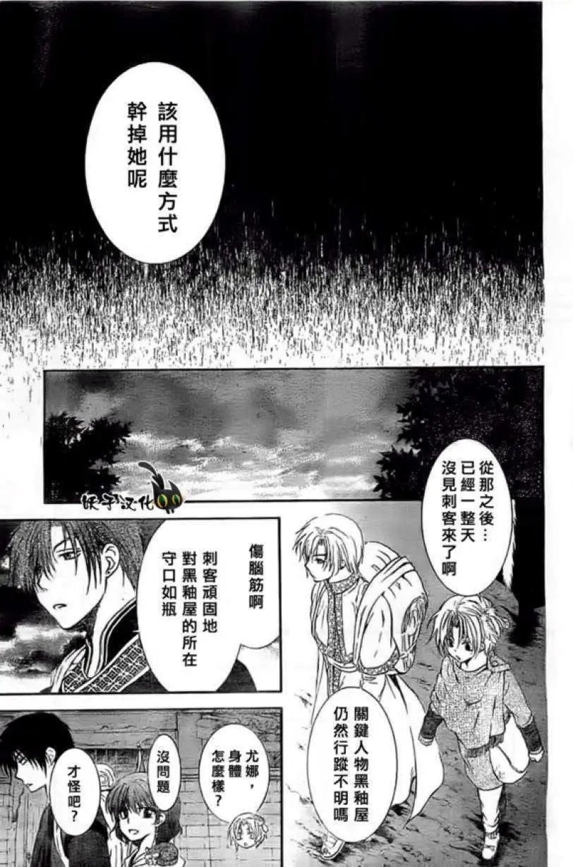 第87回