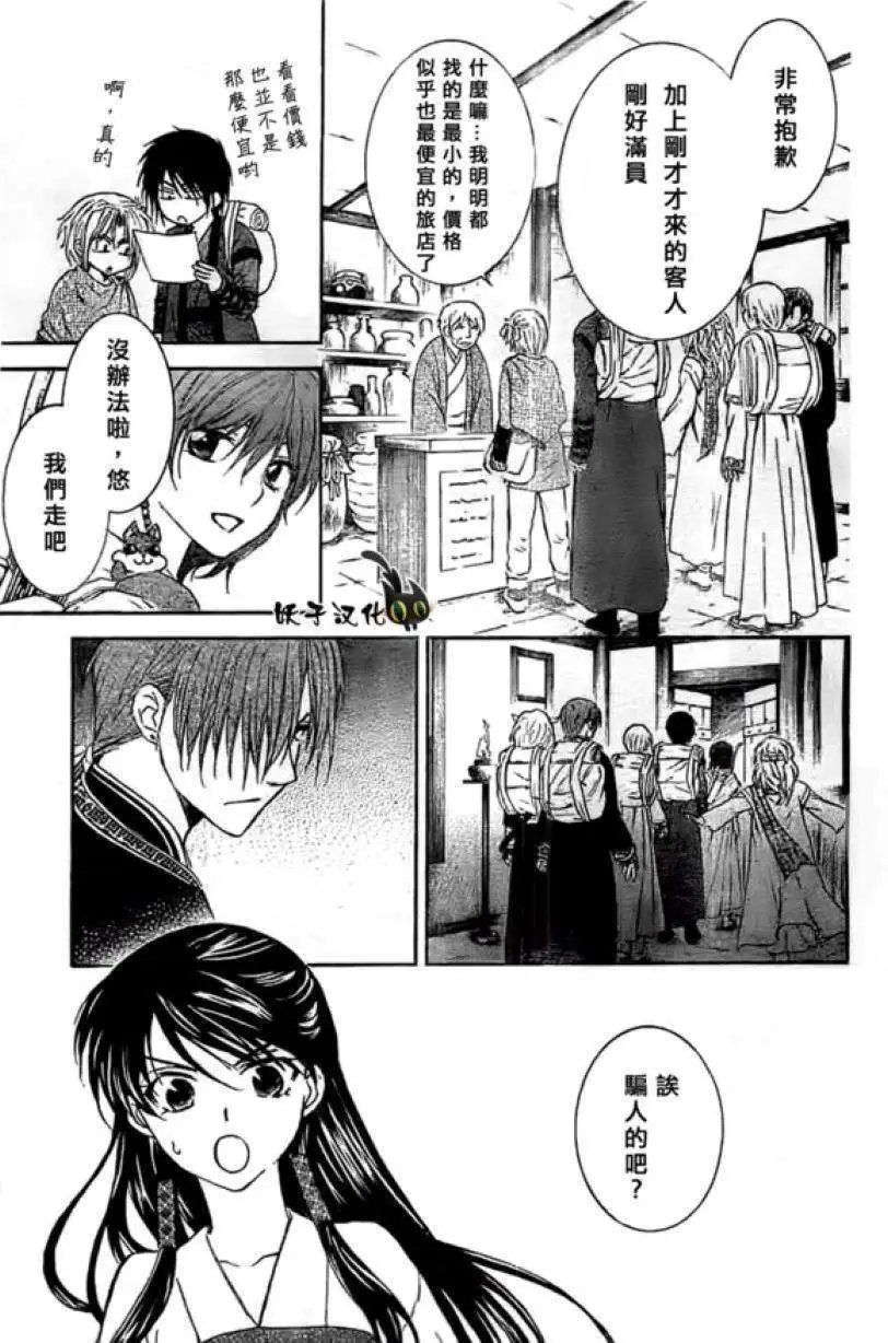 第87回